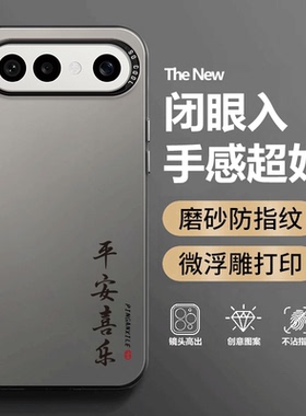 适用vivoS50Promini手机壳S50Pro mini文字彩银硅胶V2527A全包防摔vovos套vivis男vos女viv0新款vivo外壳迷你