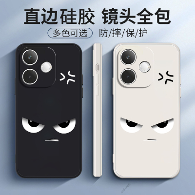 适用OPPOK13X手机壳PKV110愤怒磨砂硅胶K13X5G全包5G防摔保护0pp0套opk男oppk女opopk新款oppopkv外壳