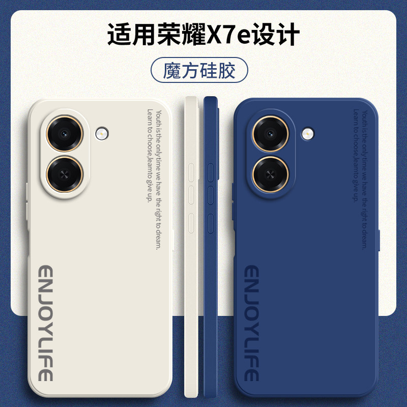 适用华为荣耀X7E手机壳国外版国际HonorX7e简约字母软胶4G全包honor防摔保护套男女h0n0rx7e新款外壳海外板
