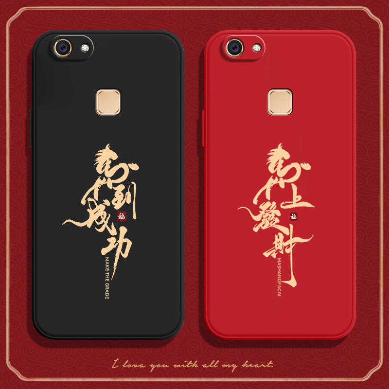 馬到成功适用vivoy75a手机壳Y75套vivo新款viviy步步高vovoy全包voviy防摔viovy女vivov硅胶viv0vo丫vⅰvoy男