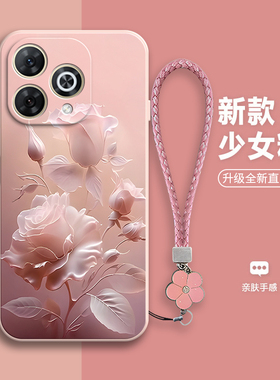 沙龙玫瑰适用wikohi畅享80pro手机壳华为SHR一AN00智选嗨畅想80Por硅胶全包Hi防摔套plus男女p新款pr0外壳女