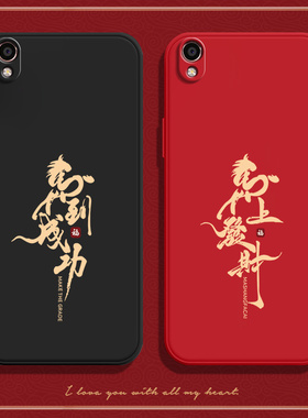 馬到成功适用OPPOR9手机壳R9m新款R9tm硅胶oppo套km全包t防摔opp0pp0ppor男oppr女opr9opor9oopor9opopr潮牌