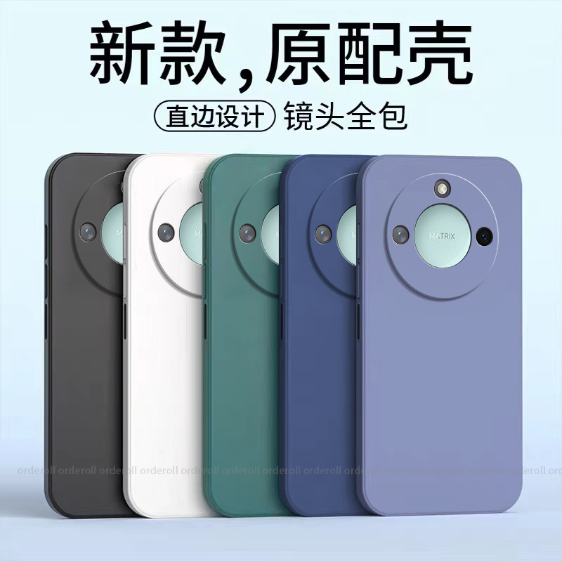 适用华为荣耀X9C Smart手机壳BRC一NX1新款honor耐脏磨砂硅胶honorx保护套BRCNX1男女x9csmart全包防摔外壳