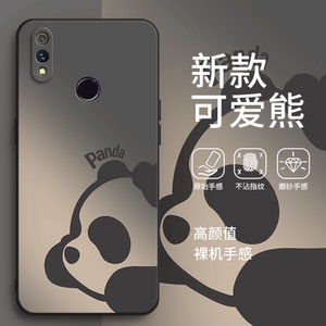 适用RealmeX青春版手机壳realme硅胶X熊猫RMX1851防摔opporealmeX保护套lite男oppo女oppox新款外壳oppoRMX潮