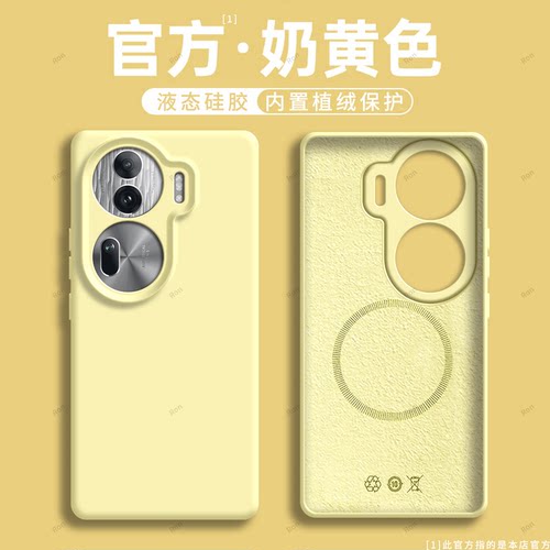 液态臻品适用opporeno11pro手机壳reno全包oppo5G硅胶por防摔pr0保护套男opp0pp0女opporone新款外壳opporeon