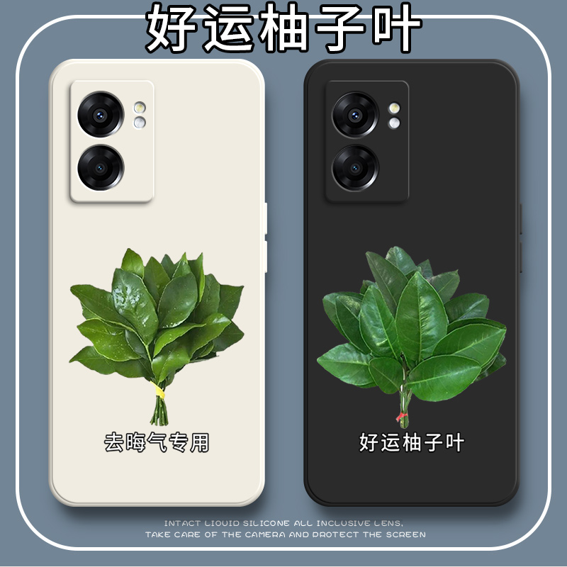 好运柚叶适用OPPOA56s手机壳A56S新款oppo硅胶PFTM20oppopftm套oppa全包opa防摔opopa男0pp0女opρoa外壳opoa