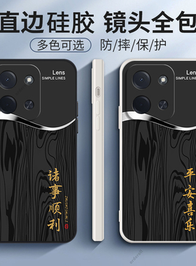 适用小米PocoC85手机壳4G木纹平安硅胶全包防摔保护套男女外壳