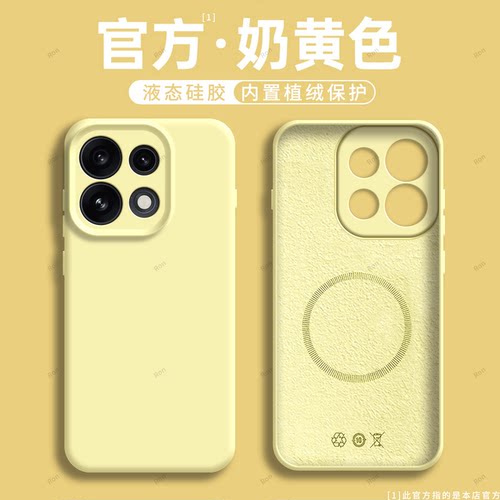 适用OPPOReno16手机壳Reno16Pro液态磨砂硅胶全包p防摔por保护套opporone男opopreno女pr0新款opreno外壳oppo