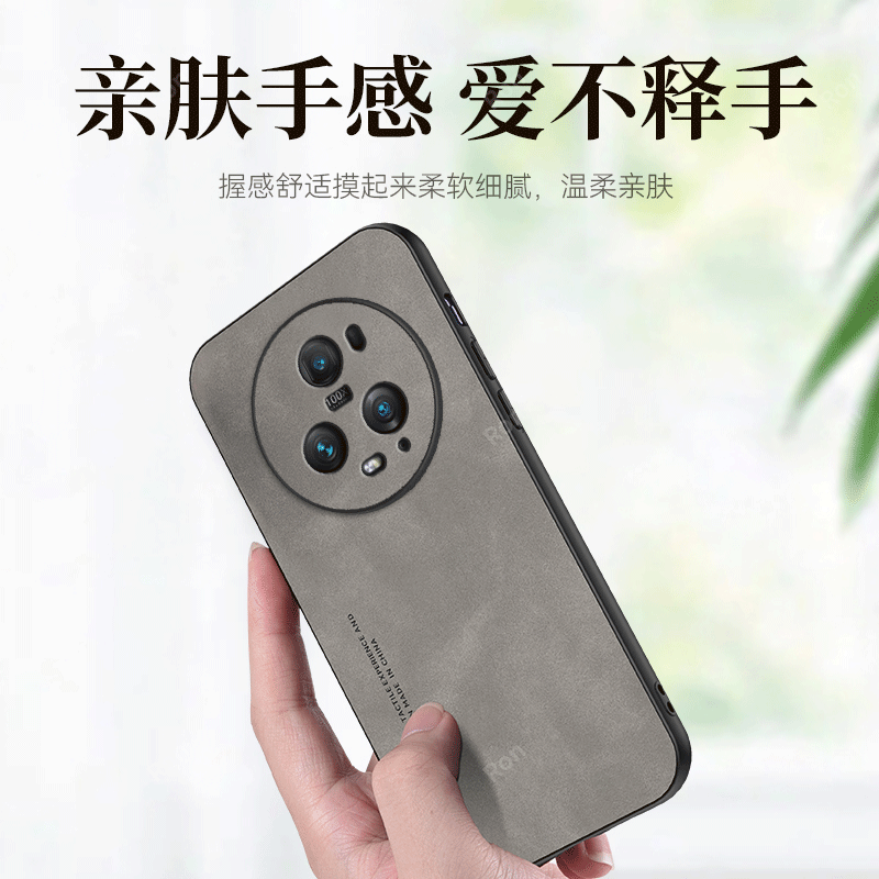 亲肤手感适用华为荣耀magic5pro手机壳保护套新款honor硅胶majic全包防摔mgaic魔术mαgic男女migac外壳por5p