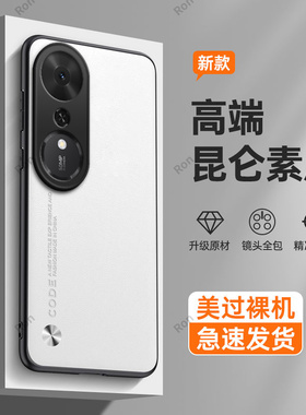 适用华为荣耀畅玩70mPlus手机壳LOG-AN00纯色素皮商务70m plus全包mp防摔mpuls保护套男女anoo新款LOGAN外壳