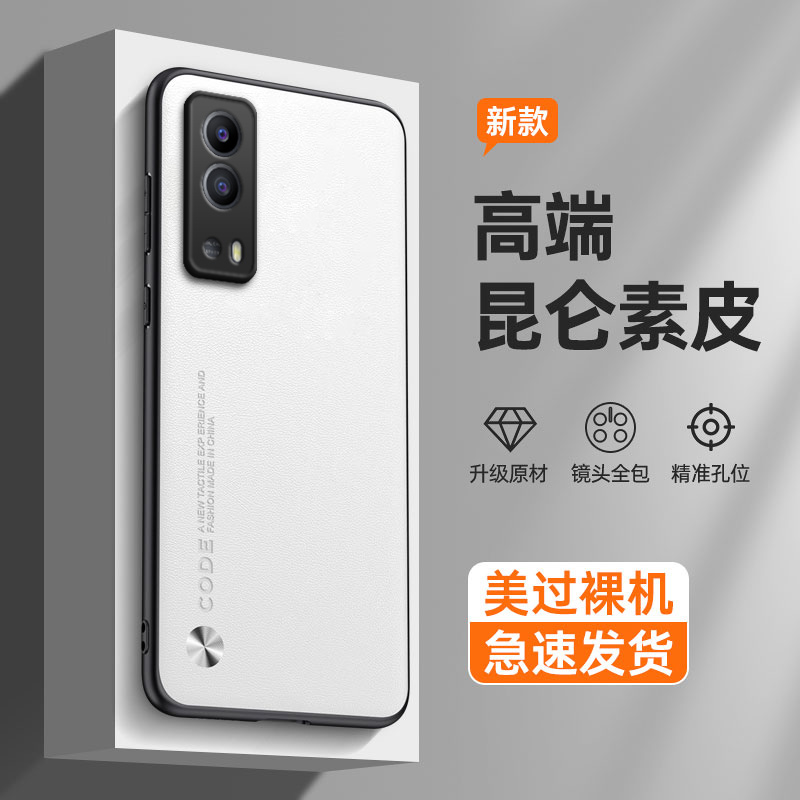 纯色素皮适用vivoT1x手机壳硅胶T1X5g保护vovoT套vivo新款vivov女vivoTX防摔V2123A潮viviT男viv0外壳vivotix