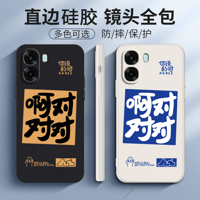 适用OPPOA6C手机壳PLT130硅胶A6C5G简约文字全包5G防摔0pp0ppoa保护套oppa男opopa女oppoplt新款opa外壳oppo,3C数码配件,手机保护套/壳,淘宝优惠券,粉丝福利购,淘宝优惠卷