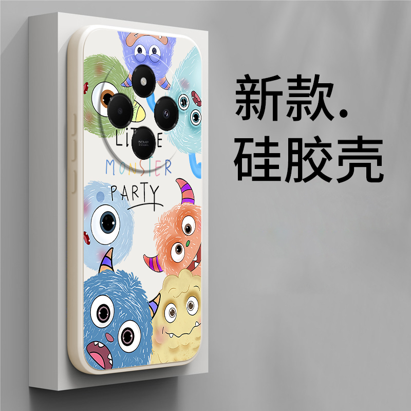 适用小米POCO C75手机壳POCO怪兽c75磨砂硅胶5G全包2410FPCC5G保护套男女新款外壳网红xiaomi送钢化膜mipocox