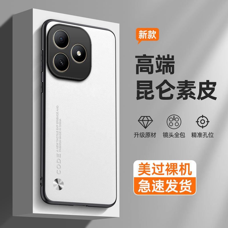 适用华为Hi畅享80手机壳JLG一AN00嗨畅想80S磨砂硅胶5G全包防摔保护套男S5G女JLGAN新款wiko外壳805G智选畅亨