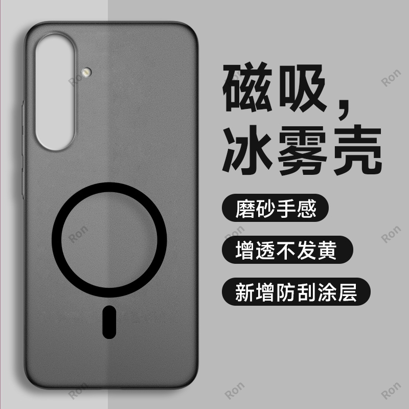 适用三星S24FE手机壳SM一S721B冰雾5G硅胶samsung全包samsungs保护smg套ef男galaxy女galaxys新款外壳sms3星