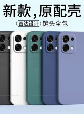 适用OPPOA6Pro国际版手机壳CPH2781海外版a6por黑色磨砂硅胶pr0全包a6p防摔opa套opopa男女oppa新款oppo外壳
