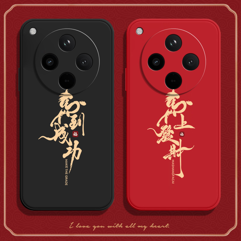 馬到成功适用oppofindx8s+手机壳findx保护X8S十硅胶加fandx防摔opfindx套0pp0男oppo女新款find外壳oppox潮