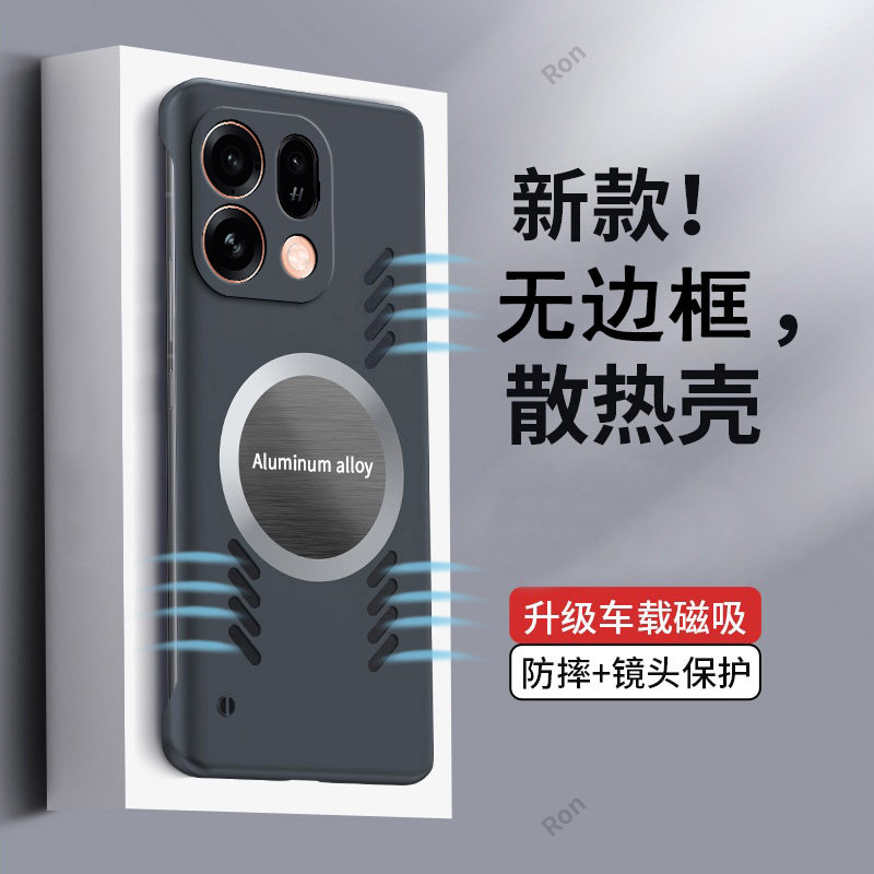 适用OPPOFindX9sPro手机壳PME110无边框硬散热Findx9s pro全包sp防摔find套fandx男0pp0女spor新款OPPO外壳