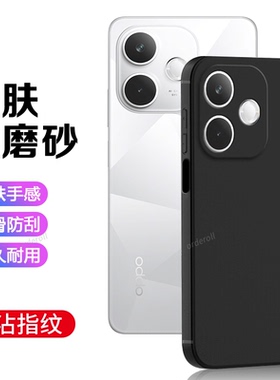 适用OPPOK13X手机壳PKV110黑色磨砂硅胶K13X5G全包5G防摔保护0pp0套opk男oppk女opopk新款oppopkv外壳