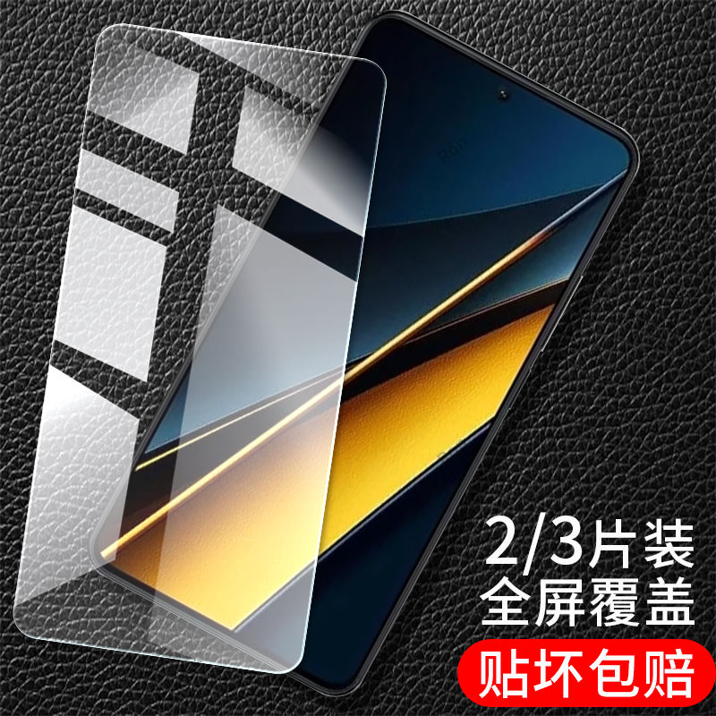 适用小米POCO X6Pro手机壳防摔防爆5G硅胶2311DRK48G全包Mi防摔保护套6p男por女P0C0X6新款POCOX外壳XiaoMi