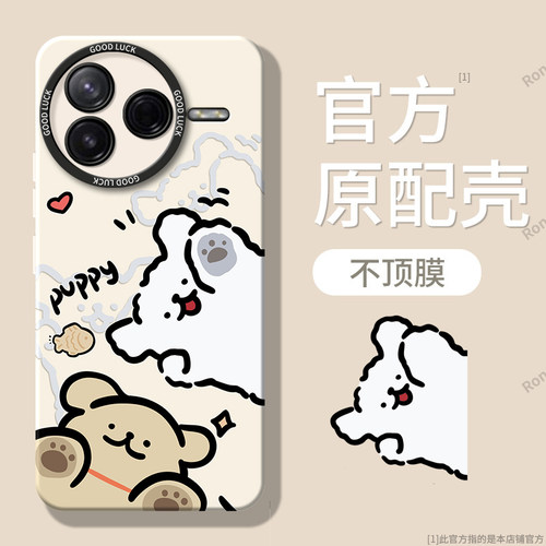 适用小米POCOF7Pro手机壳磨砂5G硅胶MiPOCOF全包Mi防摔pr0保护套7p男女P0C0F7Por新款POCOF外壳XiaoMi