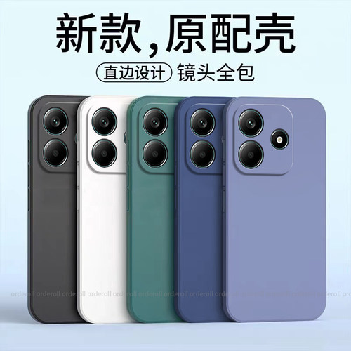 适用小米红米Note15RPro手机壳RedmiNote15R Pro简约磨砂硅胶全n15RP包rpor防摔nt套noto男女not新款n0te外壳