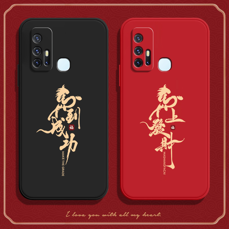 馬到成功适用vivoz6手机壳新款V1963A套vovoz女voviz全包防摔viv0潮viovz男voz硅胶viviz钢化膜vivoxz外壳v0z