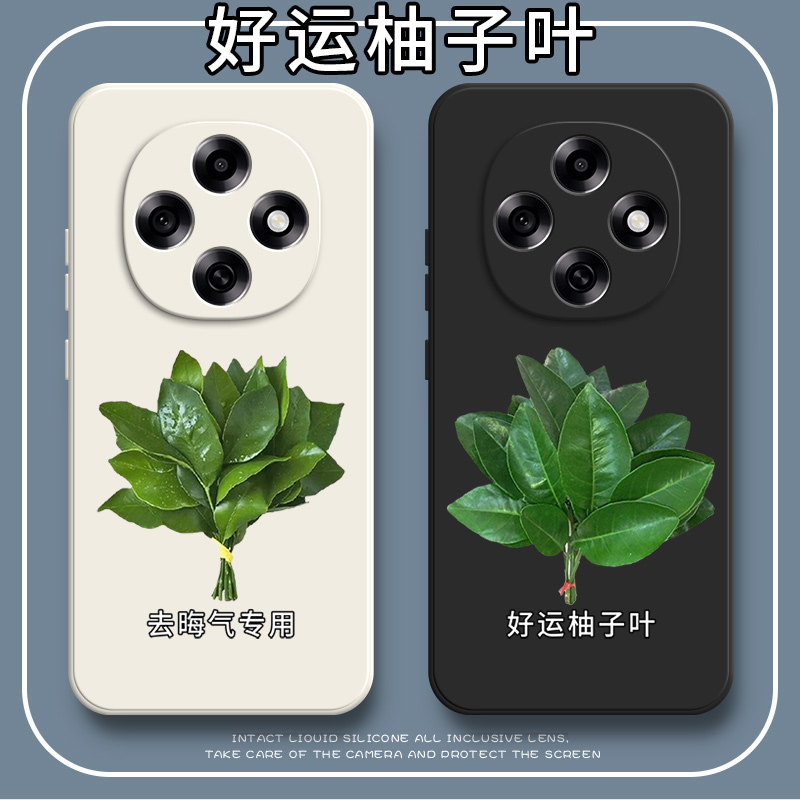 适用OPPOA6Pro手机壳PLN110好运柚叶磨砂硅胶A6Por全包p防摔0pp0保护opopa套oppa男opa女oppopln新款oppo外壳