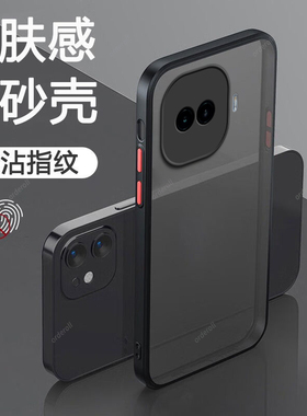 适用iQOOZ11Turbo手机壳V2536A肤感磨砂硅胶z11trubo全包iqqoz爱酷iqoo防摔iqz套vivoz男女iq00新款vivo外壳