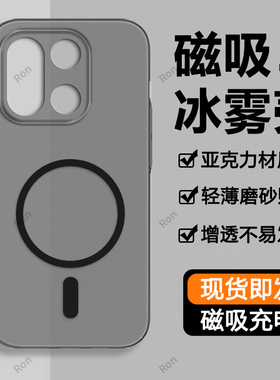 适用一加15手机壳PLK110透明磨砂超薄1+十五全包1十15防摔ONEPlus保护套ONEPlusPLK男女新款oppo外壳专用