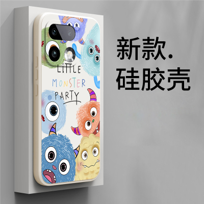 适用Realme16Pro+手机壳RMX5130真我16Por十怪兽磨砂硅胶realme全包OPPO防摔proplus套加男pr0女新款oppo外壳