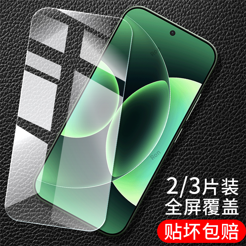 适用小米17Pro钢化膜17ProMax十七max透明高清m17p全包mi防摔Ml保护手机贴膜xiaomi玻璃pmax全屏pm防爆pormax