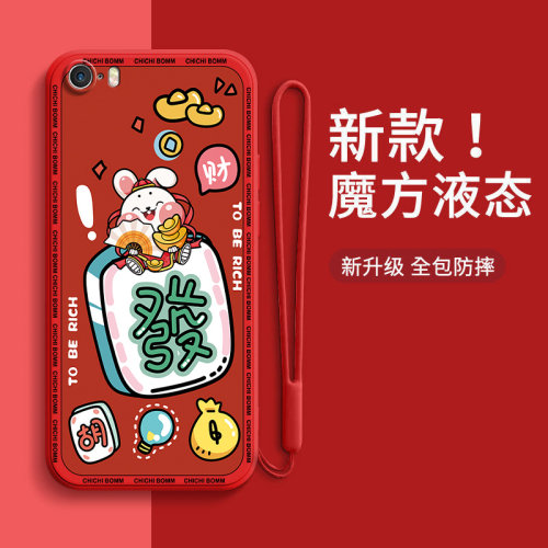兔年新款，喜庆红色。