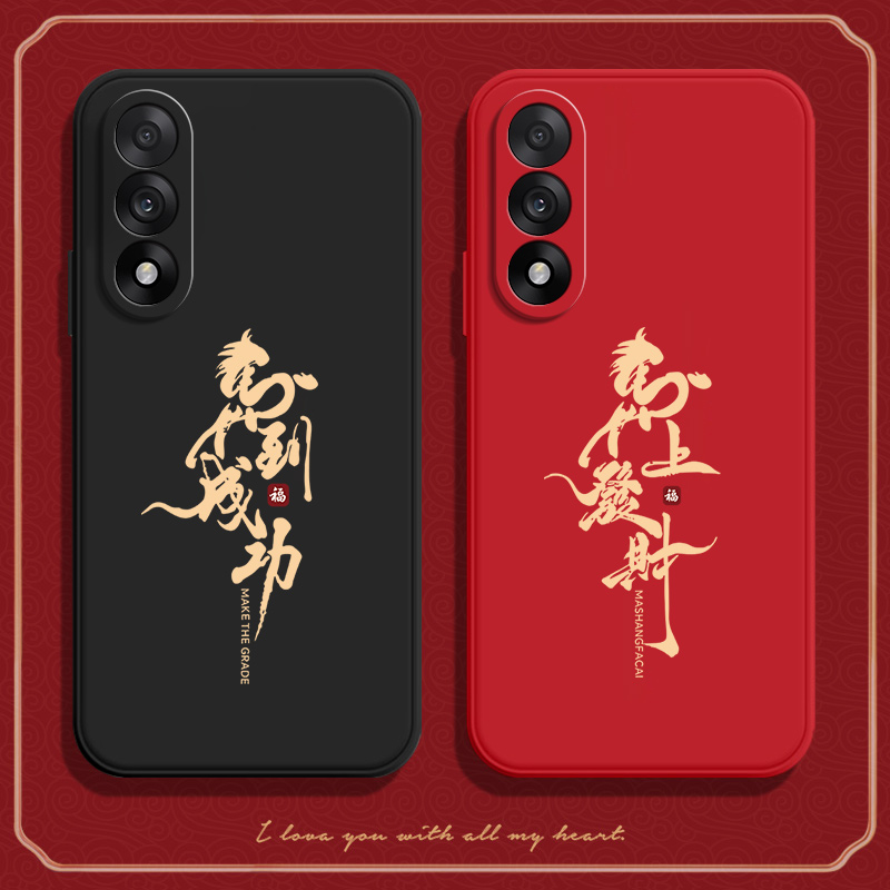 适用一加ACE5至尊版手机壳PLC110发财磨砂硅胶1+Aec5Ultra全包防摔保护套男女新款oppo1加oppoAce外壳Ae一十