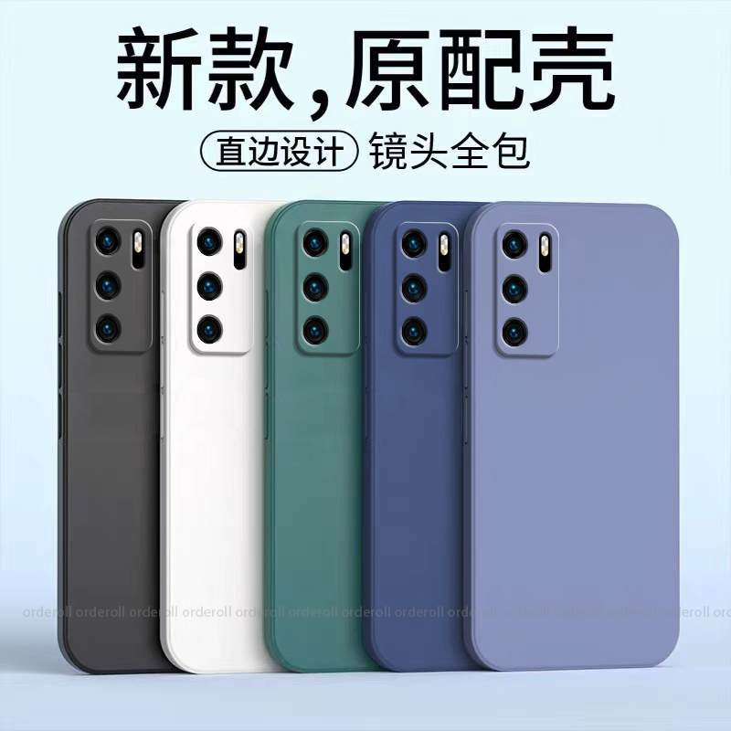 耐脏ANA一AN00手机壳ANAAN硅胶ANAANOO全包ANOO防摔适用华为P40保护套P4O男huaweip女huawei新款P四零外壳