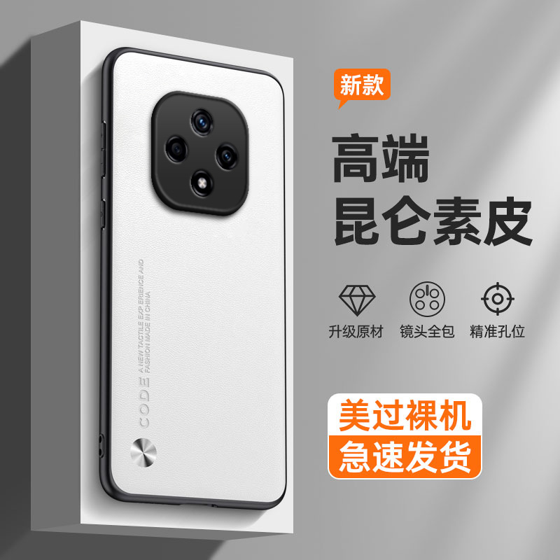 纯色素皮适用雷鸟FF1手机壳华为F810磨砂硅胶全包ffalcon防摔tcl保护套5G男女新款外壳网红软壳潮送钢化膜F1