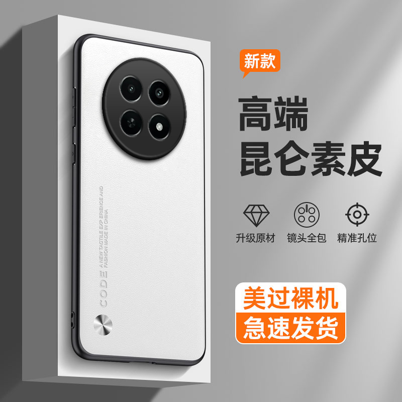纯色素皮适用realme12x手机壳Reaime12x防摔Ralme12x创意 12x男真我12x潮保护套潮牌个性超薄网红情侣女时尚