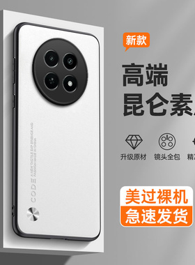 纯色素皮适用realme12x手机壳Reaime12x防摔Ralme12x创意 12x男真我12x潮保护套潮牌个性超薄网红情侣女时尚