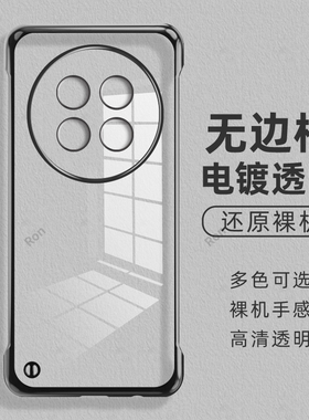 适用魅族Note16Pro手机壳MeizuNote磨砂n16por无边框硬noto半包not防摔n0te保护套nont男女新款16p外壳nt闹特