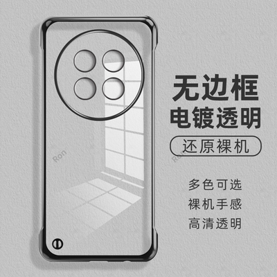 适用魅族Note16Pro手机壳MeizuNote磨砂n16por无边框硬noto半包not防摔n0te保护套nont男女新款16p外壳nt闹特