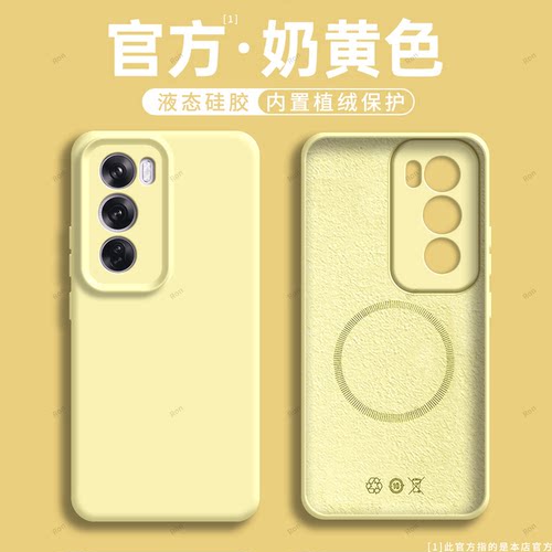 液态臻品适用opporeno12pro手机壳oppo保护reno硅胶por全包p防摔pr0套opporone男Rone女opopreno新款0PP0reon