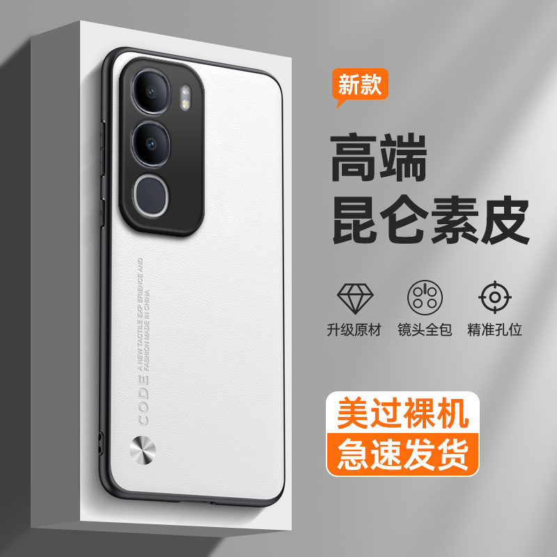 适用vivoY37t手机壳V2443A纯色磨砂硅胶Y37t全包5G防摔t5G保护vivo套vovoy男voy丫女viviy新款vivov外壳