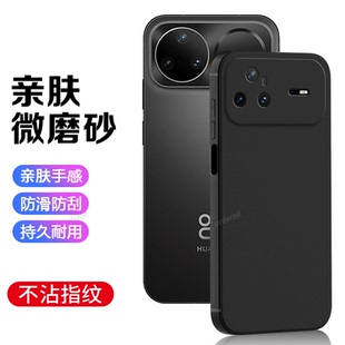 适用华为Nova15Pro手机壳15Ultra黑色磨砂硅胶nove全包nowa防摔novo保护n15u套n0va男nov女uitra新款 note外壳