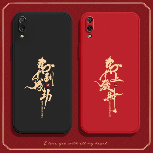 馬到成功适用华为畅享9手机壳畅想九畅亨dubal00硅胶软壳dub一al00a全包防摔tl20畅玩dubtl男女dubaloo潮外壳