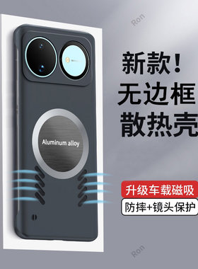 适用华为Nova16手机壳无边框硬磨砂nava十六半包novo防摔nowa保护nove套nov男note女n0va新款huaweinova外壳
