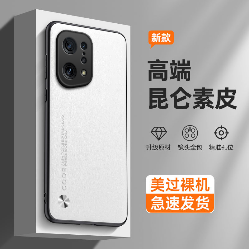 纯色素皮适用OPPOFindX5手机壳findx5新款oppo硅胶find保护x5套oppofx全包oppox防摔oppofandx男opx女0pp0潮