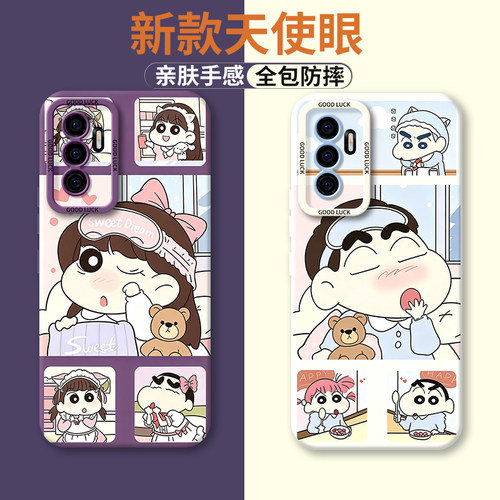 适用vivos10e手机壳硅胶保护套v0s全包vovis女vivis防摔viv0步步高vivs新款vos男vovos网红V2130A外壳vivov潮