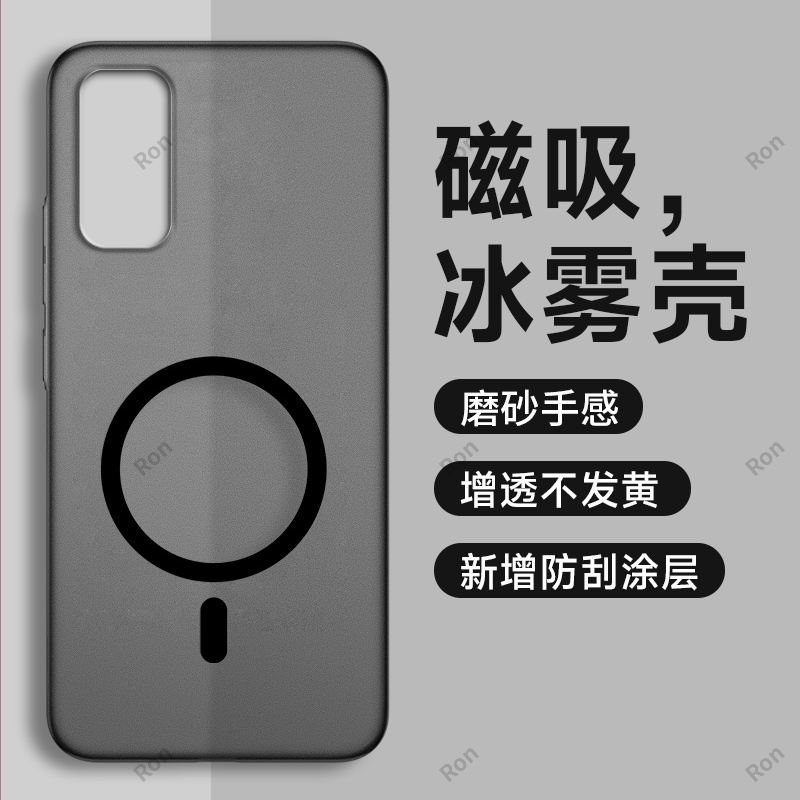 适用三星S20手机壳S20十+冰雾SM一G9810全包samsungs男galaxys女SMG9180外壳galaxy防摔限量版保护plus套5G潮