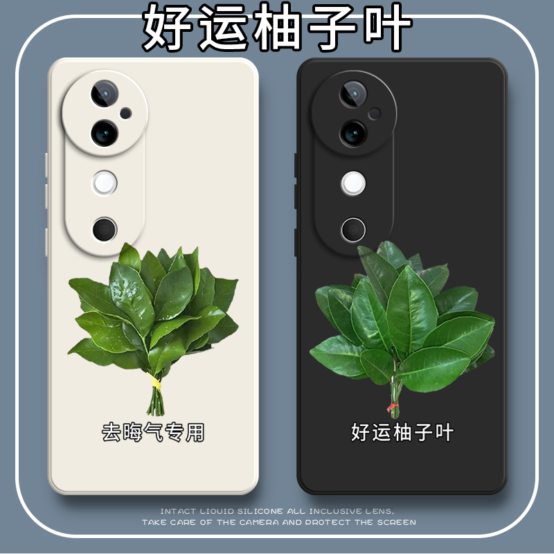 好运柚叶适用vivos19pro手机壳S19保护vivo全包vovis防摔viovs套viv0男vovos女新款vivis外壳vos维沃por潮pr0