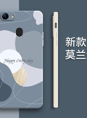 莫兰蒂软适用oppoa73t手机壳A79硅胶a全包A73 k m防摔kt保护oppo套OPPa男OPa女OPOPa新款opp0pp0ppoa黑色外壳